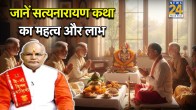 Kaalchakra Today 22 January 2026