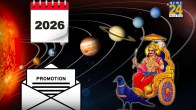 Libra 2026 Horoscope