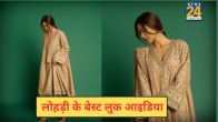 Lohri 2026 Looks