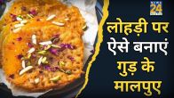 Malpua Recipe