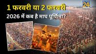 Magh Purnima 2026