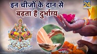 Mauni Amavasya 2026