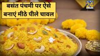 Meethe Chawal Recipe