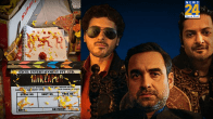 Mirzapur Film