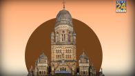 Mumbai Municipality