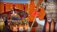 modi in somnath temple