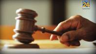Noida Court