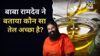 Which Oil Is Best For Health