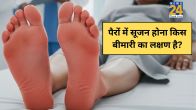 Per Me Sujan