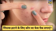Pimples
