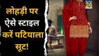 Patiala Suit Dupatta Draping