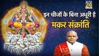 Kaalchakra