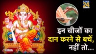 Sakat Chauth 2026