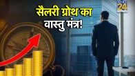 Salary-Hike-Tips