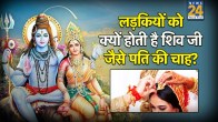 Shiv ji