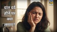 Toothache Home Remedies