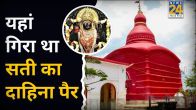 Tripura-Sundari-Mandir.jpg
