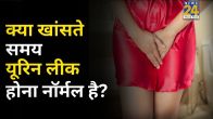 Early Sleeping Benefits for Women