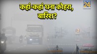 kal ka mausam 22 january 2026