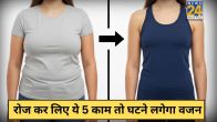 Weight Loss Habits