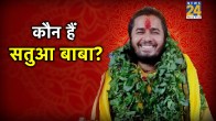 Satua Baba Magh Mela