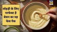 besan face pack