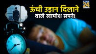 dream-meanings