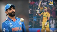 glenn maxwell and ravindra jadeja