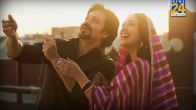 Haq movie OTT release date