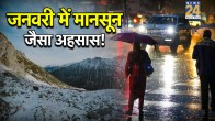 kal ka mausam 13 january