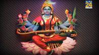 maa-matangi-devi