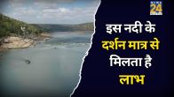 Narmada Jayanti 2026