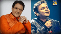 rahman