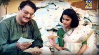 Most Watched Indian TV Serial