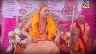 swami avimukteshwaranand