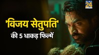 Vijay sethupati best movies