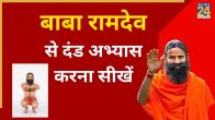 Dand Abhyas Benefits