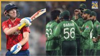 England vs Pakistan