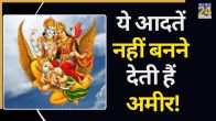Garuda-Purana
