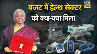 Union Budget 2026