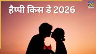Happy Kiss Day