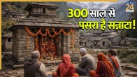 Holi-2026