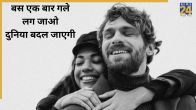 Hug Day 2026