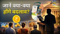 Budget 2026 New Income Tax Act