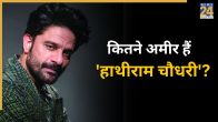 Jaideep Ahlawat Networth