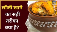 Benefits of Eating Kalonji