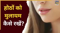 Home Remedies For Dry Lips