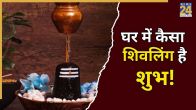 Mahashivratri-2026