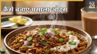 Masala Oats Recipe