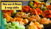 Protein Rich Fruit